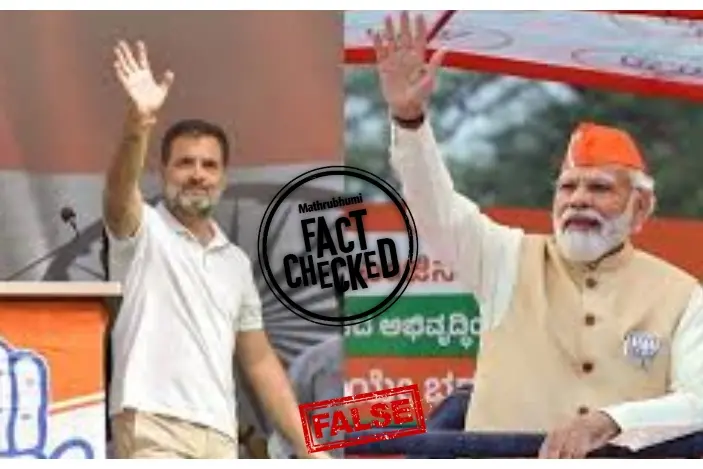 അധികാരത്തിൽ വന്നാൽ പിന്തുടർച്ചാ നികുതി നടപ്പാക്കുമെന്ന് കോൺഗ്രസ് പറഞ്ഞിട്ടില്ല | Fact Check