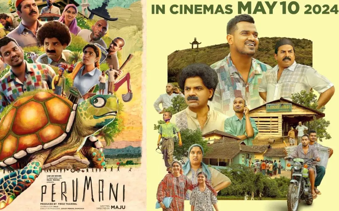 ചിത്രത്തിൻ്റെ പോസ്റ്റർ