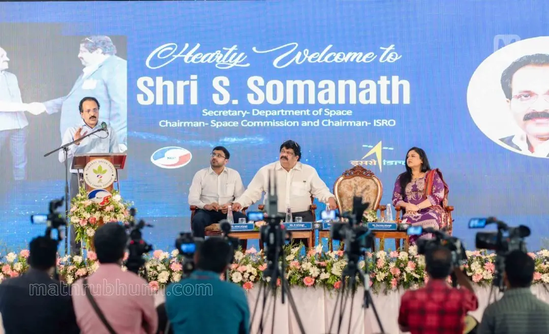 കളമശേരിയിലെ ഹൈടെക് പാര്ക്കില് എന്.ഇ.എസ്.ടി. ഗ്രൂപ്പിന്റെ എസ്.എഫ്.ഒ. ടെക്നോളജീസിന്റെ സീറോ എമിഷന് സംരംഭം ഉദ്ഘാടനം ചെയ്തു സംസാരിക്കുന്ന ഐ.എസ്.ആര്.ഒ. ചെയര്മാന് എസ്. സോമനാഥ്. നെസ്റ്റ് ഗ്രൂപ്പ് ചെയര്മാന് എന്. ജഹാംഗീര്, എസ്.എഫ്.ഒ. ടെക്നോളജീസ്, ഹാര്ഡ്വെയര് ആന്ഡ് മാനുഫാക്ചറിംഗ് സി.ഇ.ഒയും എക്സിക്യൂട്ടീവ് ഡയറക്ടറുമായ അല്ത്താഫ് ജഹാംഗീര്, നെസ്റ്റ് ഡിജിറ്റല് സി.ഇ.ഒയും എക്സിക്യൂട്ടീവ് ഡയറക്ടറുമായ നസ്നീന് ജഹാംഗീര് എന്നിവര് സമീപം.