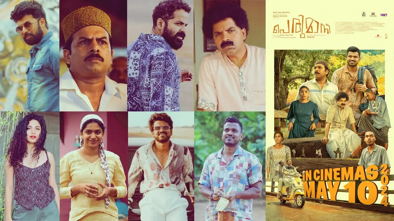 പെരുമാനി സിനിമയുടെ പോസ്റ്റർ | ഫോട്ടോ: അറേഞ്ച്ഡ്