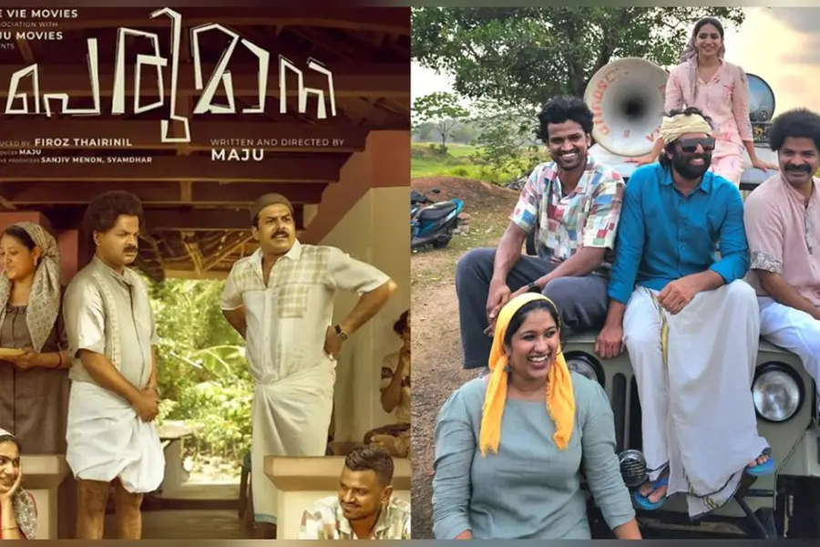 ലുക്കിൽ മാത്രമല്ല പ്രൊമോഷനിലുമുണ്ട് പുതുമ; വിളമ്പരയാത്രയുമായി 'പെരുമാനി' കൂട്ടർ