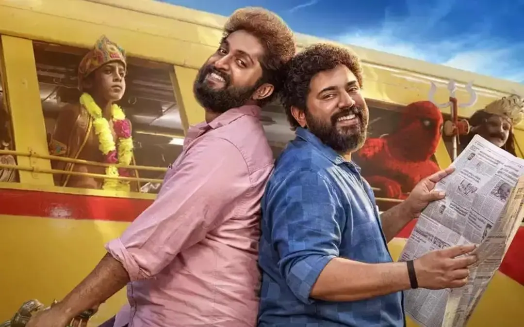 ചിത്രത്തിൻ്റെ പോസ്റ്റർ