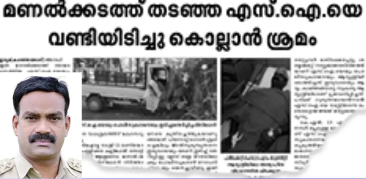 എം.രാജേഷ്