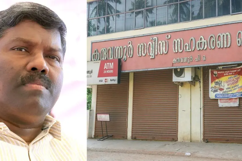 കരുവന്നൂർ തട്ടിപ്പ്: മുൻ MP പി.കെ. ബിജുവിന് ഇ.ഡി. നോട്ടീസ്, വ്യാഴാഴ്ച ഹാജരാകണം