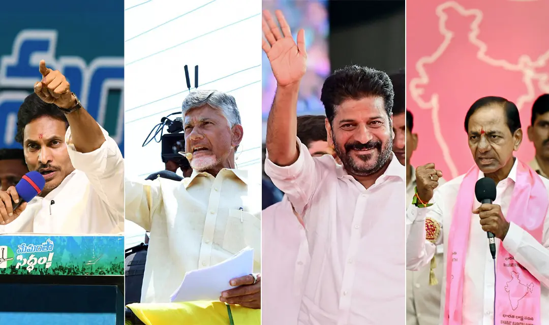 ജഗൻ മോഹൻ റെഡ്ഡി, എൻ. ചന്ദ്രബാബു നായിഡു, രേവന്ദ് റെഡ്ഡി, കെ. ചന്ദ്രശേഖർ റാവു