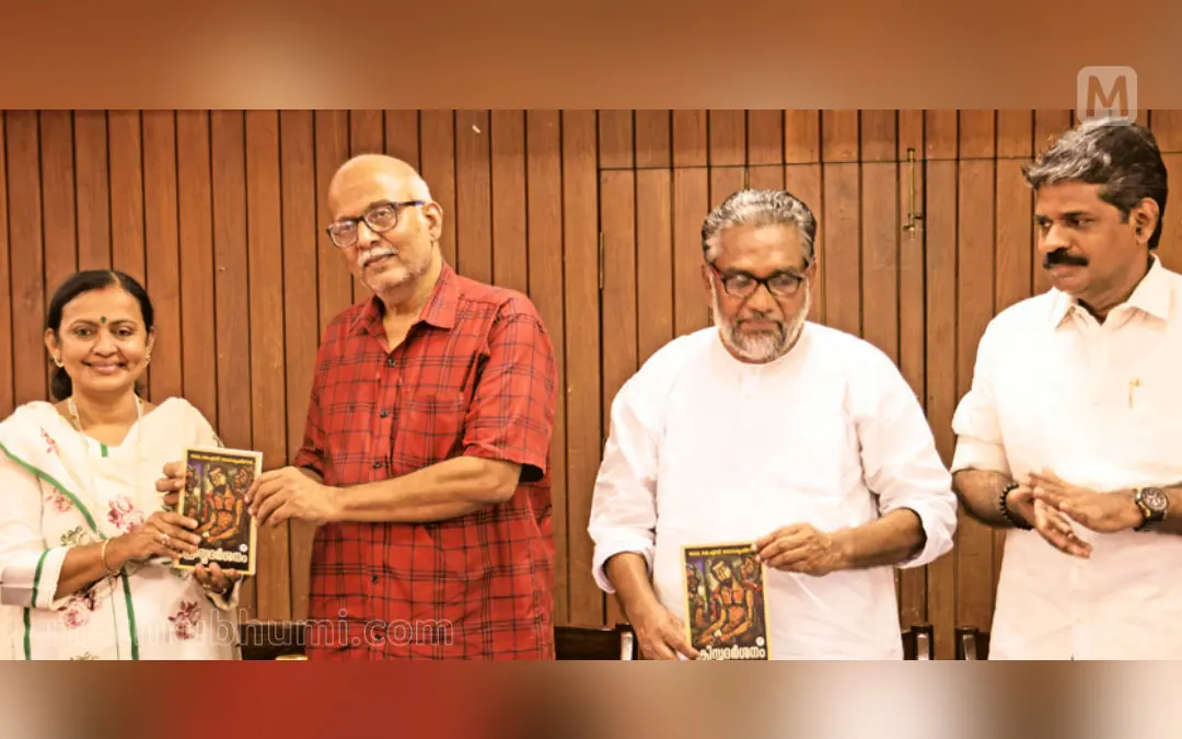ഡോ. കെ.എസ്. രാധാകൃഷ്ണൻ രചിച്ച പുസ്തകം 'ക്രിസ്തുദർശനം' അഡ്വ. എ. ജയശങ്കറിൽനിന്ന് കൗൺസിലർ പദ്മജ എസ്. മേനോൻ ഏറ്റുവാങ്ങുന്നു. ഡോ. കെ.എസ്. രാധാകൃഷ്ണൻ, കെ.എസ്. ഷൈജു തുടങ്ങിയവർ സമീപം.
