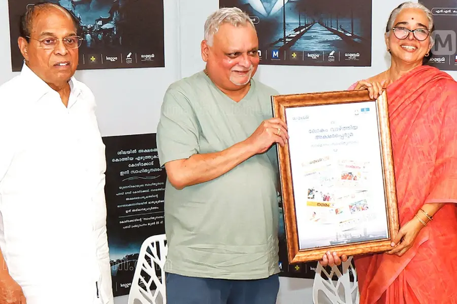 കോഴിക്കോട് സാഹിത്യനഗരത്തിന് വാതില്‍ തുറന്ന് മാതൃഭൂമി; പ്രമുഖ എഴുത്തുകാര്‍ സംവദിച്ചു