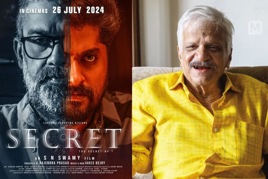 എസ്.എൻ.സ്വാമി സംവിധാനം ചെയ്യുന്ന ആദ്യചിത്രം, 'സീക്രട്ട്' ജൂലൈ 26ന്