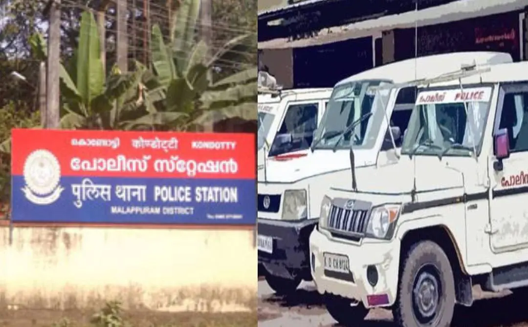 പ്രതീകാത്മക ചിത്രം | Photo: ps.keralapolice.gov.in & Mathrubhumi