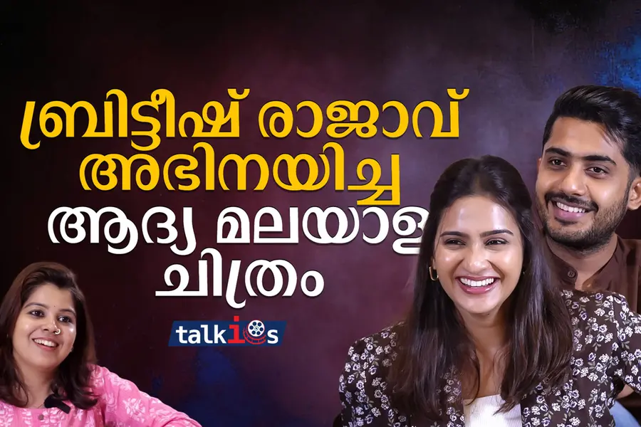ലണ്ടൻ ബ്രിഡ്ജിന് താഴെ നടുവിടിച്ച് വീണ നായിക, ഒരു കോടിയുടെ ലൈറ്റടക്കം മോഷ്ടിക്കപ്പെട്ട സെറ്റ്