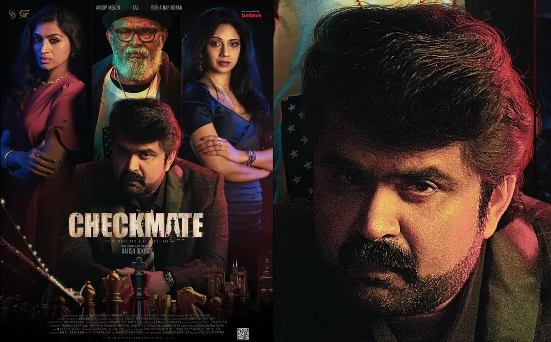 'ചെക്ക് മേറ്റ്' ഫസ്റ്റ് ലുക്ക് പോസ്റ്റർ