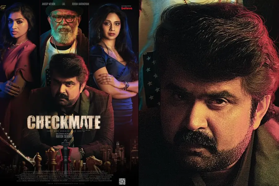ഇനി എന്തും സംഭവിക്കാം, കരുക്കൾ നീക്കി ഫിലിപ്പ് കുര്യൻ; 'ചെക്ക് മേറ്റ്' വെള്ളിയാഴ്ച തിയേറ്ററുകളിൽ