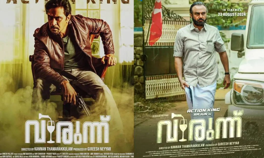 Virunnu Poster
