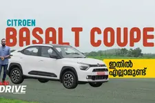 കൂപ്പെ എസ്.യു.വിയില്‍ ഒന്നാമനായി സിട്രോണ്‍ ബസാള്‍ട്ട് | Citroen Basalt Coupe SUV