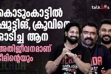 'അഭിനയം മാത്രമായിരുന്നില്ല, ലൈറ്റ് ചുമക്കാനും മീന്‍കറി വെയ്ക്കാനും വരെ ഒപ്പമുണ്ടായിരുന്നു' | Cicada