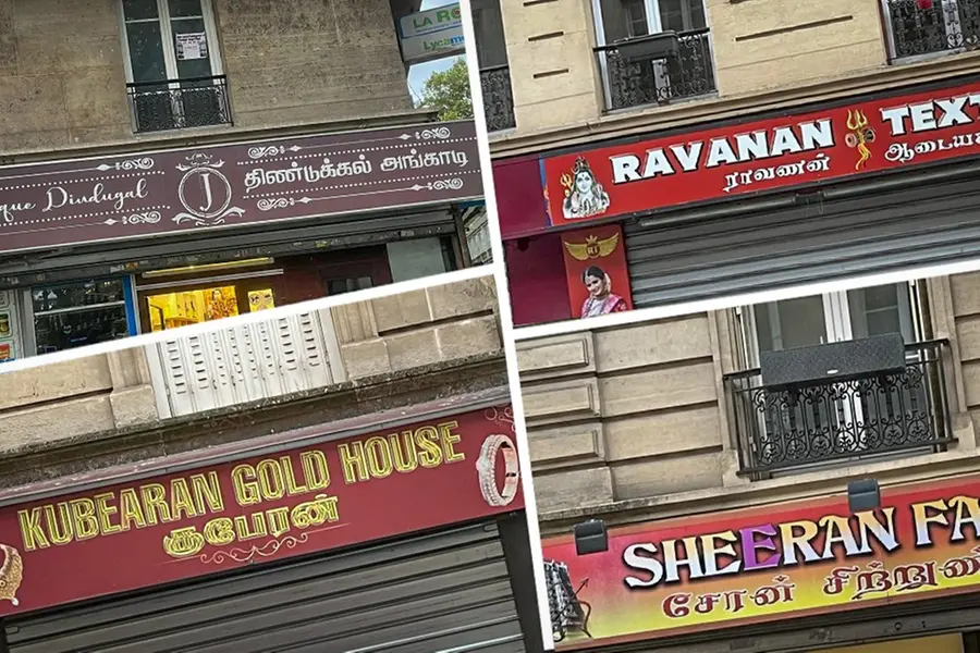 പാരീസ് നഗരത്തിലൂടെ നടക്കുമ്പോള്‍ 'കടവുളേ കാപ്പാത്തുങ്കോ' എന്നുകേട്ടാല്‍ ഞെട്ടുമോ...?