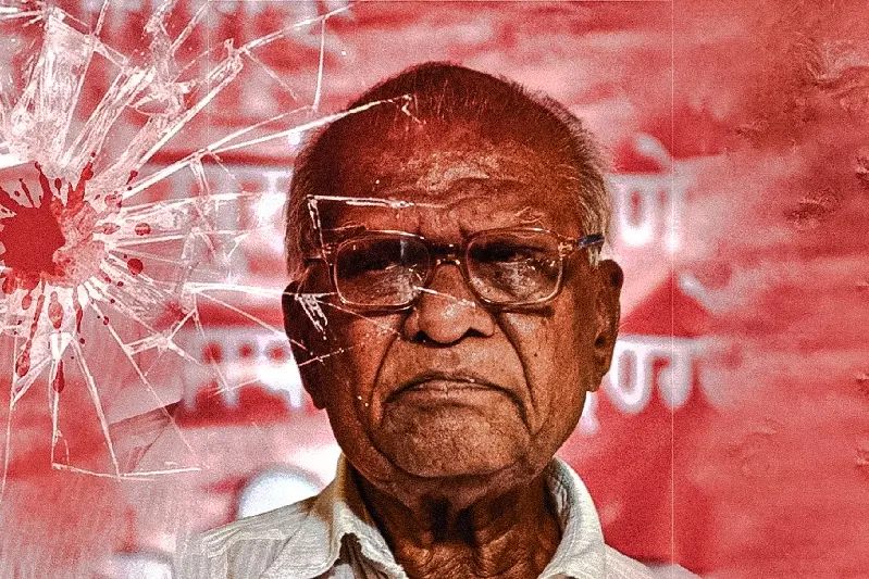 പോയന്റ് ബ്ലാങ്കില് അഞ്ച് വെടി; 82കാരനായ ആ കമ്മ്യൂണിസ്റ്റിനെ കൊന്നതെന്തിനായിരുന്നു?