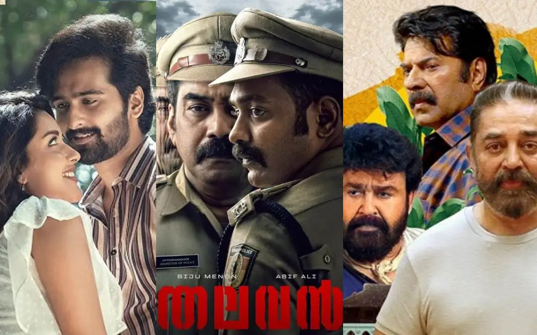 ചിത്രങ്ങളുടെ പോസ്റ്റർ