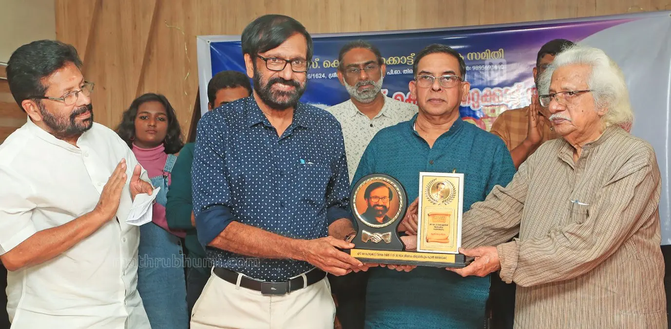 എസ്.കെ.പൊറ്റെക്കാട്ട് സ്മാരകസമിതിയുടെ എസ്.കെ.പൊറ്റെക്കാട്ട് സാഹിത്യപുരസ്കാരം എഴുത്തുകാരൻ കെ.പി. രാമനുണ്ണിക്ക് അടൂർ ഗോപാലകൃഷ്ണൻ നൽകുന്നു.