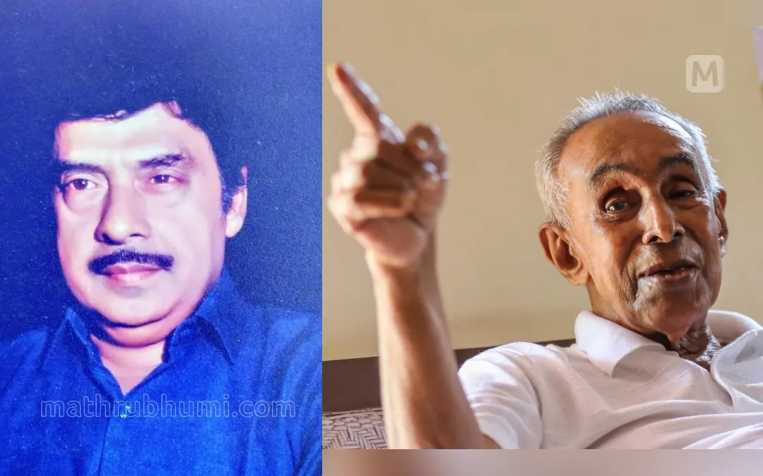 സാംബശിവന്, അദ്ദേഹത്തിന്റെ സഹപാഠിയായിരുന്ന മജീദ് | ഫോട്ടോ: മാതൃഭൂമി