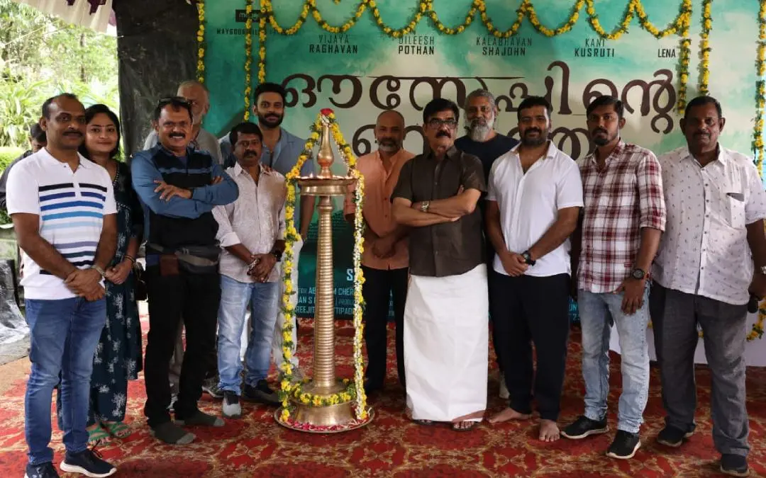 ലൊക്കേഷനിൽ നിന്നും