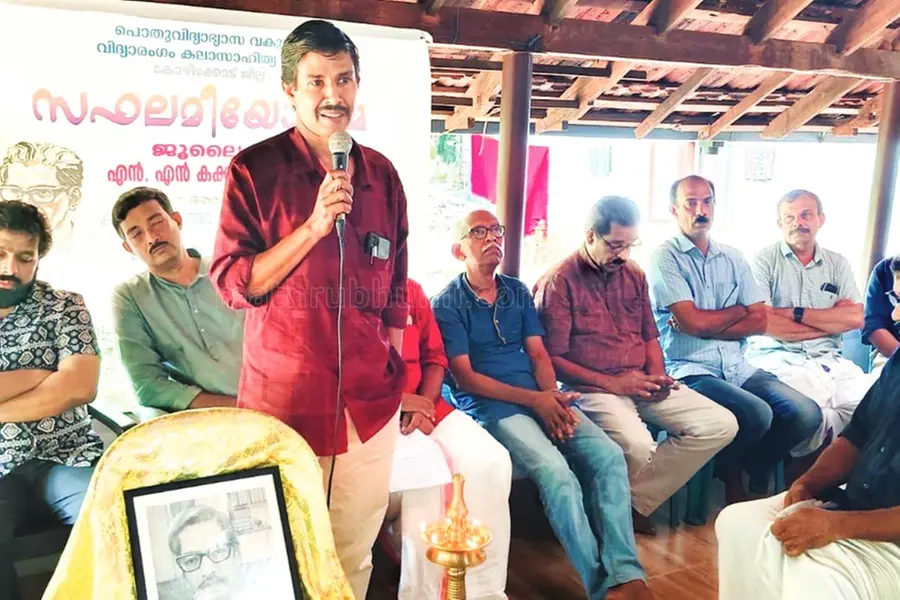 സഫലമീയോര്മ്മ; പാട്ടും പറച്ചിലും കവിതയുമായി എന്.എന്.കക്കാടിന്റെ ഓര്മ്മയില് ഒത്തുചേര്ന്ന് ഗ്രാമം