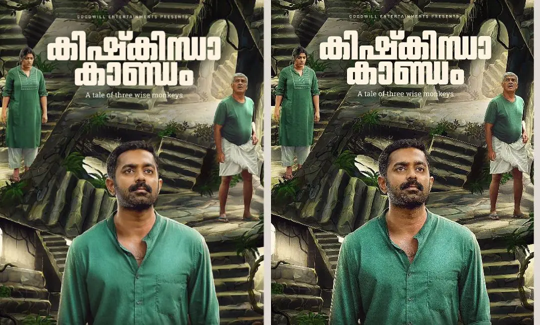 Kishkindha Kandam Poster