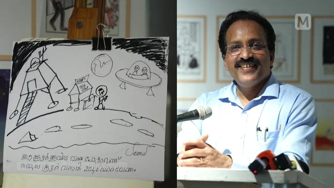 ഡോ. എസ് സോമനാഥ് വരച്ച കാർട്ടൂൺ, ഡോ. എസ് സോമനാഥ് | Photo: മാതൃഭൂമി