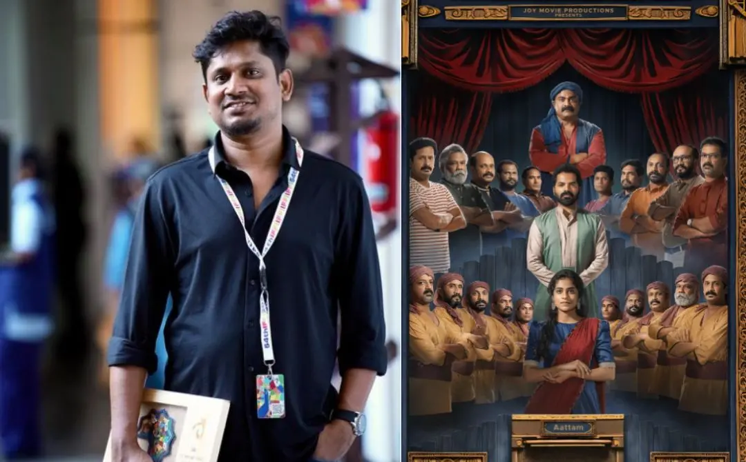 എഡിറ്റർ മഹേഷ് ഭുവനേന്ദ്, ആട്ടം സിനിമയുടെ പോസ്റ്റർ | ഫോട്ടോ: അറേഞ്ച്ഡ്, www.facebook.com/vinayforrt