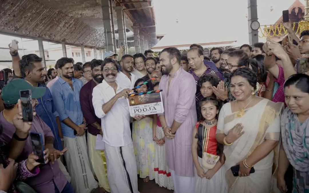 പൂജ ചടങ്ങിൽ നിന്നും