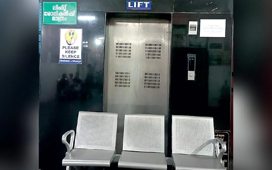 കൊട്ടാരക്ക താലൂക്കാശുപത്രിയിൽ പൊട്ടിവീണ ലിഫ്റ്റിൽ ആളുകൾ കയറാതിരിക്കാൻ മുന്നിൽ കസേരയിട്ടിരിക്കുന്നു