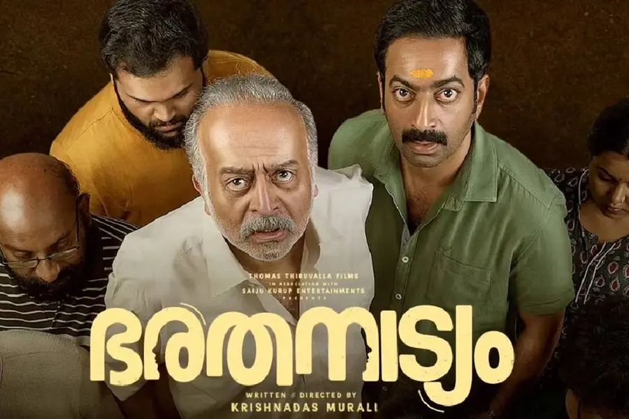 ഭരതനാട്യം വിജയകരമായി പ്രദര്ശനം തുടരുന്നു