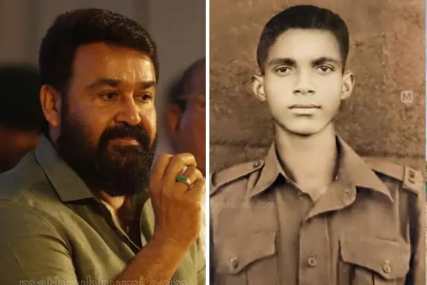 ധീരജവാന്റെ കുടുംബത്തിന്റെ ദുഃഖത്തില്‍ പങ്കുചേരുന്നു, തോമസ് ചെറിയാന് ആദരം അര്‍പ്പിച്ച് മോഹന്‍ലാല്‍