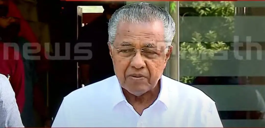 മുഖ്യമന്ത്രി പിണറായി വിജയന്