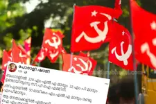'നേതാക്കളല്ല പാർട്ടി, അണികൾ എതിരായാല്‍ നേതാക്കൾക്ക് പുല്ലുവില'; രൂക്ഷവിമര്‍ശനവുമായി പോരാളി ഷാജി