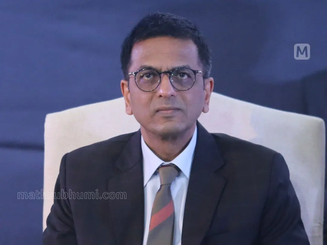 സുപ്രീംകോടതി ചീഫ് ജസ്റ്റിസ് ഡി.വെ. ചന്ദ്രചൂഢ്