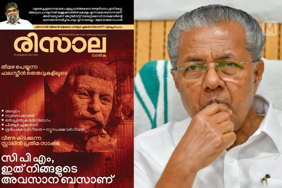 'പിണറായി വിജയൻ ആരുടെ പി.ആർ ഏജൻസി'; മുഖ്യമന്ത്രിക്കെതിരേ കാന്തപുരം വിഭാഗം