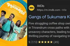 തിയേറ്റർ വിട്ടിട്ടും റേറ്റിങ്ങിൽ താഴാതെ 'ഗ്യാങ്‌സ് ഓഫ് സുകുമാരക്കുറുപ്പ്'