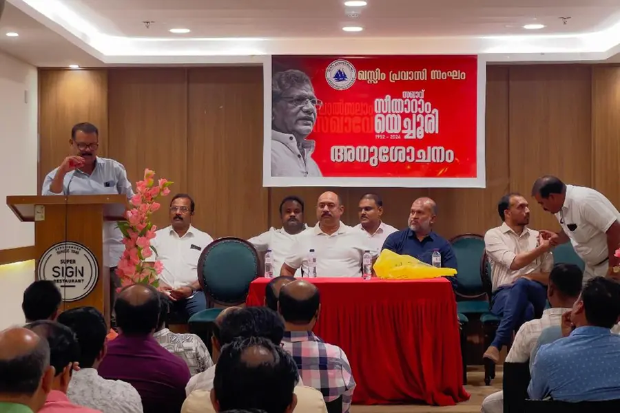 ഖസിം പ്രാവാസി സംഘം സീതാറാം യെച്ചൂരി അനുശോചനം നടത്തി