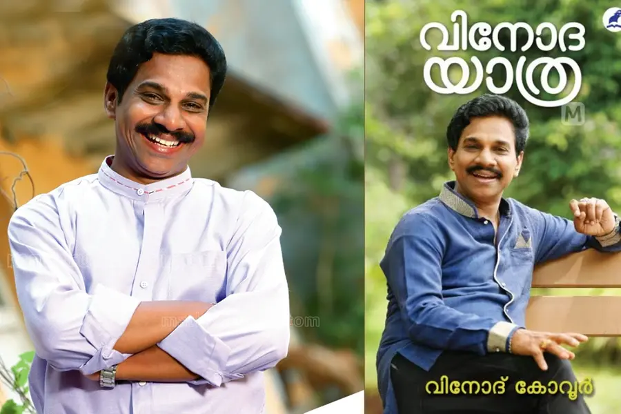 'നിങ്ങളുടെ മോന് എഴുത്തുകാരനുമായി; സ്വര്ഗത്തിലിരിക്കുന്ന മാതാപിതാക്കളോട് മാഷ് പറയുന്നുണ്ടാകാം'