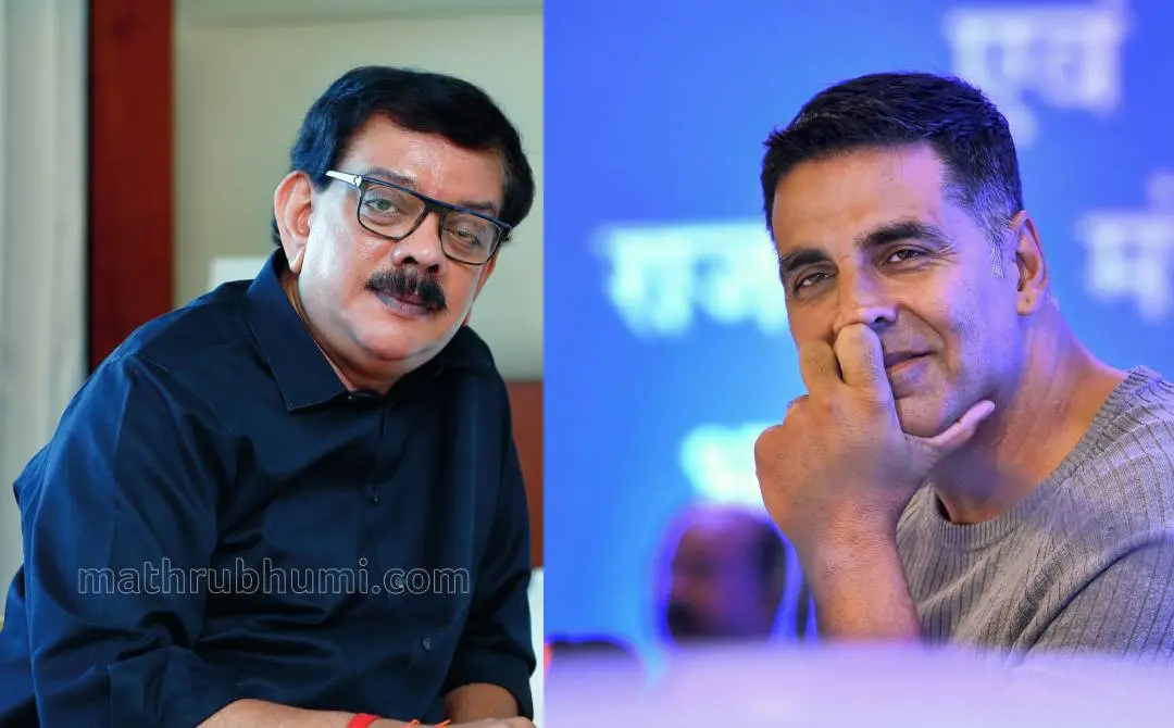 പ്രിയദർശൻ, അക്ഷയ് കുമാർ | ഫോട്ടോ: എൻ.എം. പ്രദീപ് \ മാതൃഭൂമി, പി.ടി.ഐ