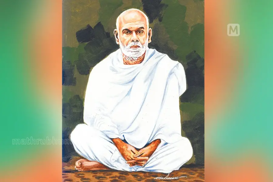 മതമേതായാലും മനുഷ്യന്‍ നന്നാവുക; മറ്റേതെങ്കിലും ഒരു ഗുരുവര്യന്‍ ഇങ്ങനെ ഉപദേശിച്ചിട്ടുണ്ടോ?