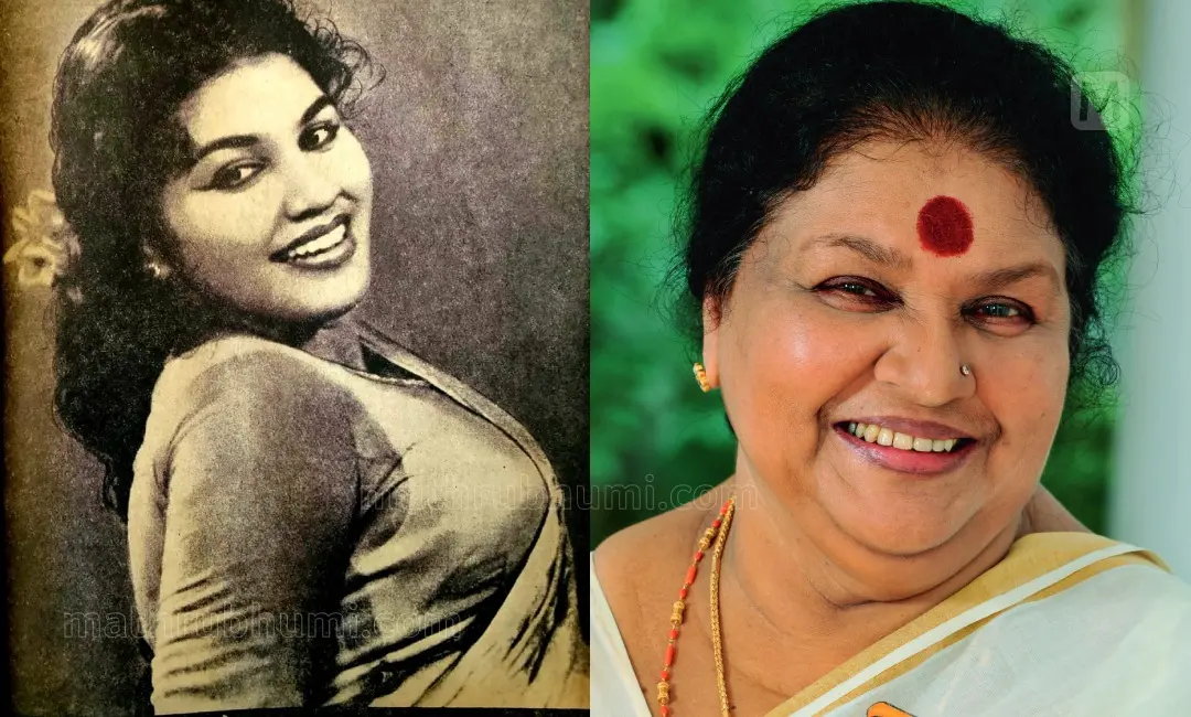 കവിയൂര് പൊന്നമ്മ രണ്ട് കാലഘട്ടങ്ങളില്