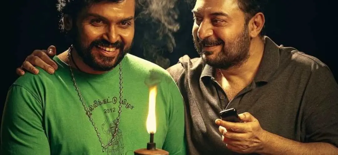 മെയ്യഴകനിൽ നിന്നുള്ള രംഗം