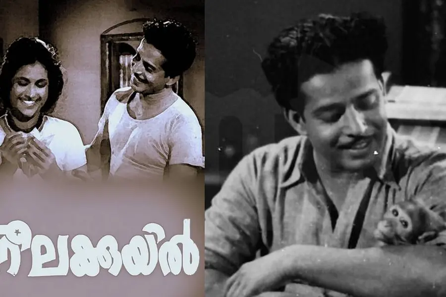 മലയാളത്തിന്റെ നീലക്കുയിലിന് 70, പരീക്കുട്ടി സ്മരണയിൽ കൊച്ചി