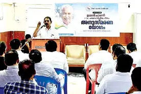 ഉമ്മൻചാണ്ടിയെ പ്രവാസലോകം അനുസ്മരിച്ചു