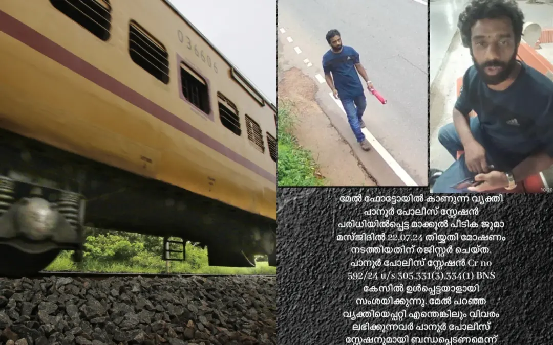 പ്രതീകാത്മക ചിത്രം, ലുക്കൗട്ട് പോസ്റ്റര് | Photo: Mathrubhumi, Special Arrangement