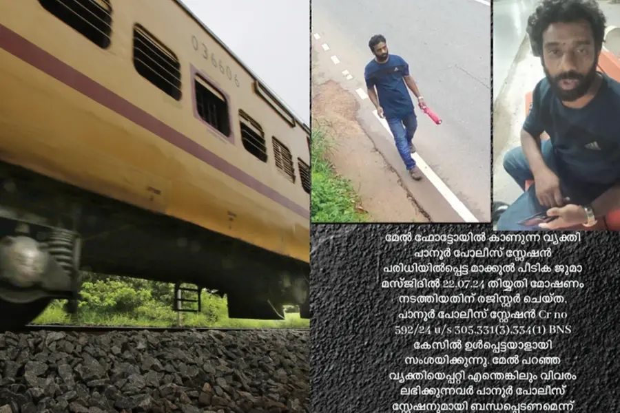 എക്സിക്യൂട്ടീവ് എക്സ്പ്രസിൽ യാത്രക്കാരനെ കുത്തിയ ആൾ ഒട്ടേറെ കേസിൽ പ്രതി; ലുക്കൗട്ട് നോട്ടീസ്