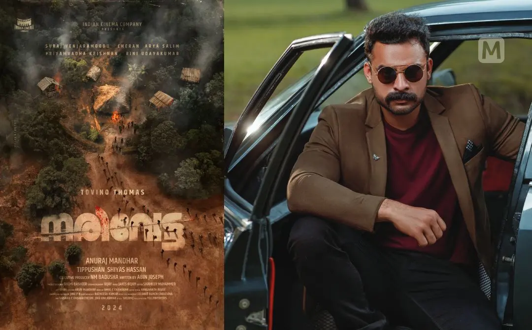 'നരിവേട്ട'യുടെ ടൈറ്റിൽ പോസ്റ്റർ, ടൊവിനോ തോമസ് | ഫോട്ടോ: അറേഞ്ച്ഡ്, അരുൺ പയ്യടിമീത്തൽ \ മാതൃഭൂമി