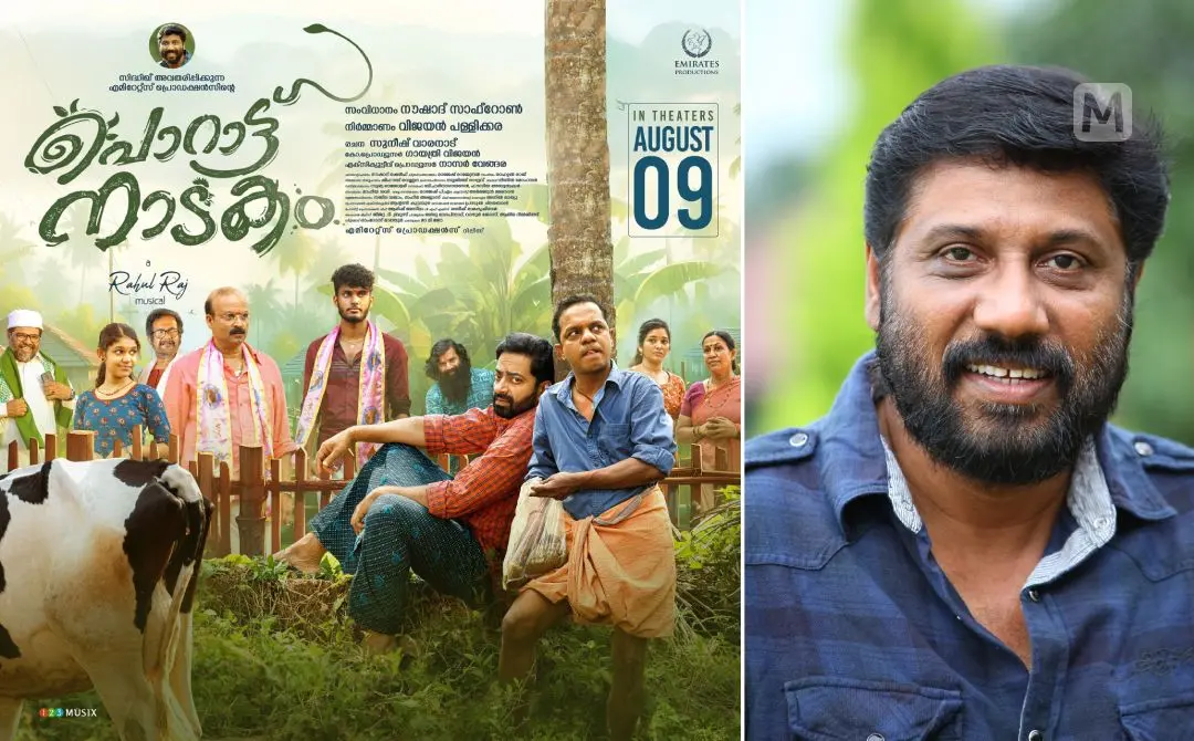 'പൊറാട്ട് നാടകം' സിനിമയുടെ പോസ്റ്റർ, സംവിധായകൻ സിദ്ദിഖ് | ഫോട്ടോ: അറേഞ്ച്ഡ്, പി.ജയേഷ് \ മാതൃഭൂമി